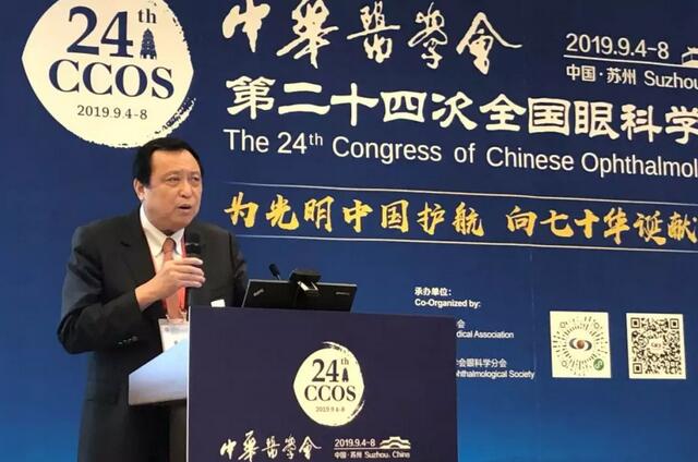 为光明中国护航，向70华诞献礼——8868登录平台之光闪耀2019全国眼科年会3.jpg