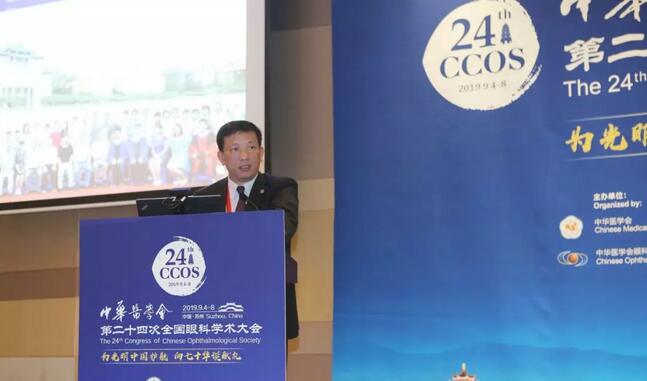 为光明中国护航，向70华诞献礼——8868登录平台之光闪耀2019全国眼科年会4.jpg