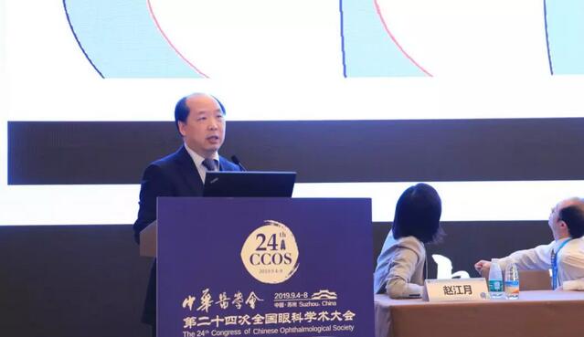 为光明中国护航，向70华诞献礼——8868登录平台之光闪耀2019全国眼科年会5.jpg