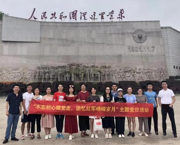 “不忘初心跟党走，追忆红军峥嵘岁月” ——厦门眼科中心第二党支部纪念建军92周年主题党日活动5.jpg