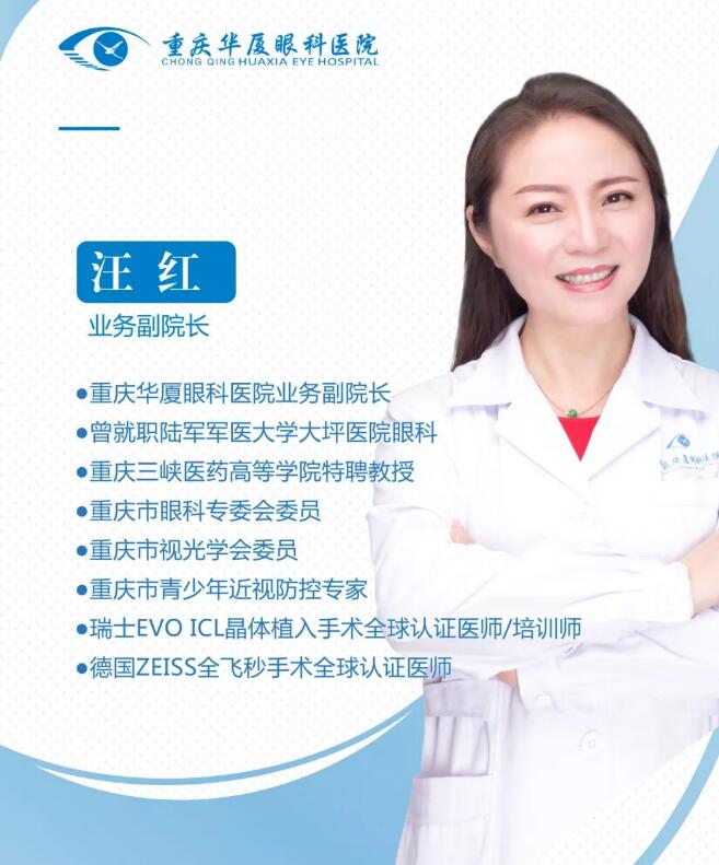 重庆8868在线官网登录平台 - 8868网页版登录医助美女分享近视手术经历4.jpg