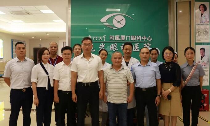 龙岩市残疾人福利基金会“百 爱心•千人启明”白内障复明公益活动启动仪式在龙岩8868在线官网登录平台 - 8868网页版登录顺利举行！5.jpg