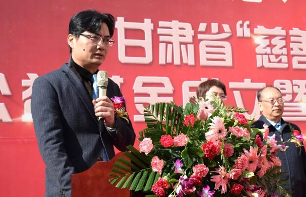 甘肃省慈善总会·兰州8868在线官网登录平台 - 8868网页版登录“慈善光明行”公益基金成立暨项目启动仪式隆重举行！3.jpg