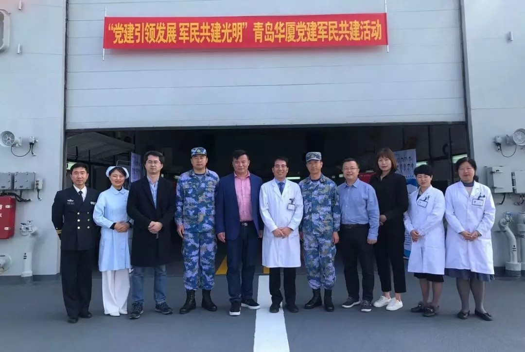 青岛8868在线官网登录平台 - 8868网页版登录