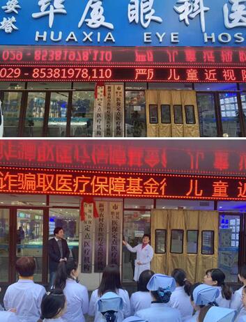 便利三秦人民就医，西安8868登录平台获批省医保定点4.jpg