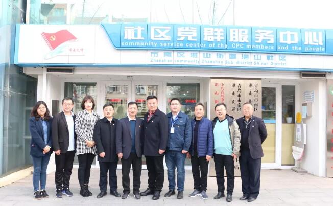 12月13日青岛8868在线官网登录平台 - 8868网页版登录与青岛市南区湛山街道湛山社区召开社区共建座谈会暨联合签约仪式1.jpg