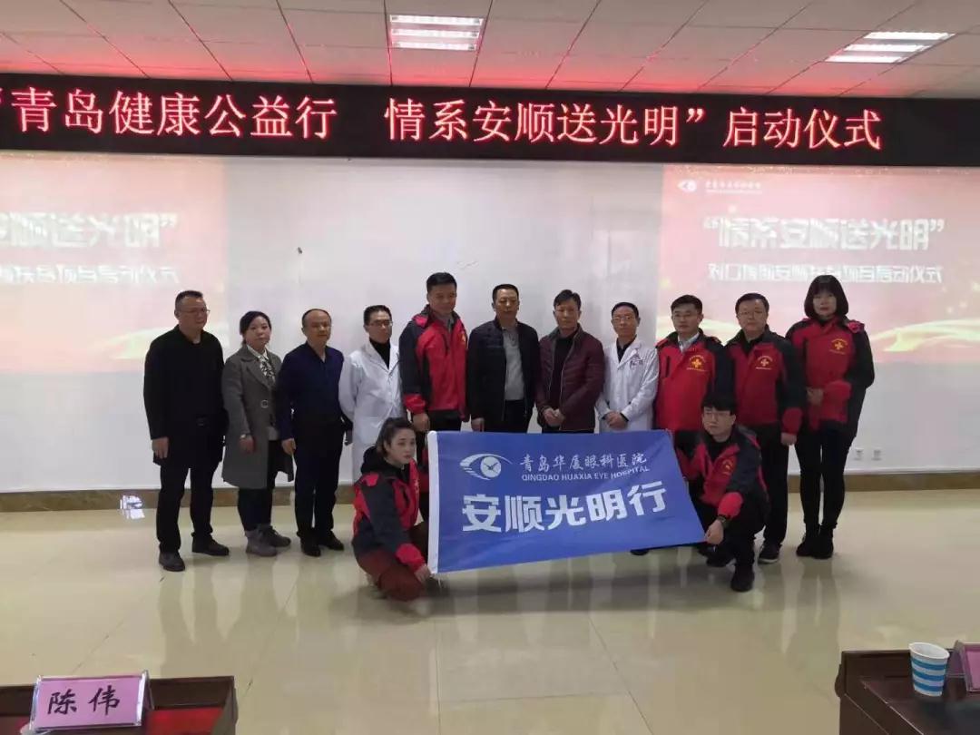 青岛8868在线官网登录平台 - 8868网页版登录