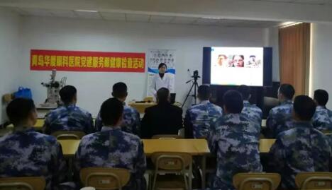 青岛8868在线官网登录平台 - 8868网页版登录公益眼健康行动走进青岛火车站2.jpg