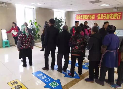 青岛8868在线官网登录平台 - 8868网页版登录党支部领*、院医护团队积极参与“情系安顺送光明”对口援助白内障患者扶贫项目1.jpg