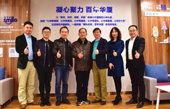 岳阳职业技术学院“临床实习基地”正式落户东莞8868在线官网登录平台 - 8868网页版登录1.jpg