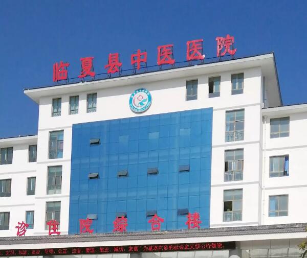 借用专家优势，助力健康扶贫——8868登录平台集团上海和平眼科医院临夏支医新进程纪实！1.jpg