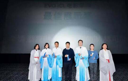 8868在线官网登录平台 - 8868网页版登录蔡磊琳业务副院长与同行一道出席第九届“关爱近视 微笑论坛”EVO ICL电影学院专场2.jpg