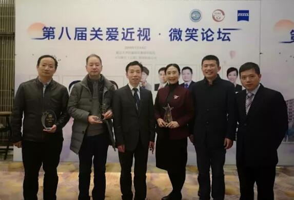 半世屈光史， 一生光明情——宜昌8868登录平台胡学斌院长闪耀2020年关爱近视·SMILE青年论坛4.jpg