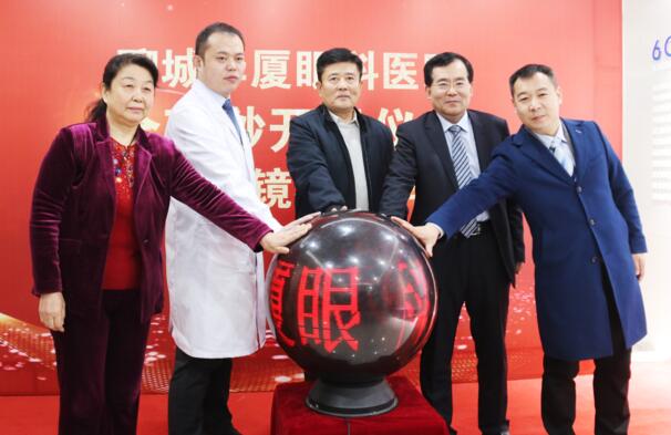 齐鲁晚报：近视一族再添新选择，全飞秒3.0联机平台落户聊城8868登录平台1.jpg