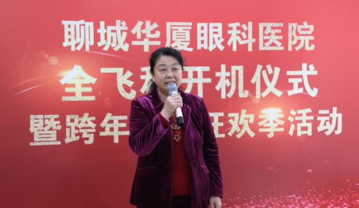 齐鲁晚报：近视一族再添新选择，全飞秒3.0联机平台落户聊城8868登录平台4.jpg