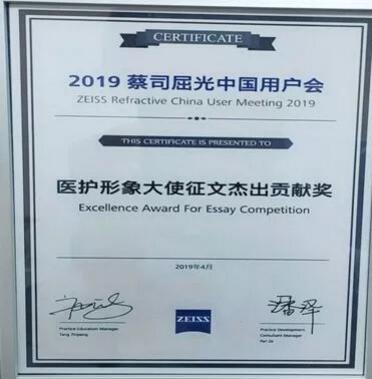 树形象、硬实力、大合作、新突破——福州眼科医院屈光科成绩单，过去的这一年，是福州眼科医院屈光科快速成长的一年，我们在困难中奋勇向前，只为帮助更多近视患者重获清晰视界;我们勇于改变与 ，在挥洒的汗水中证明团队与个人的强大实力。同时也要感恩每一位近视患者对我们的信任1.jpg