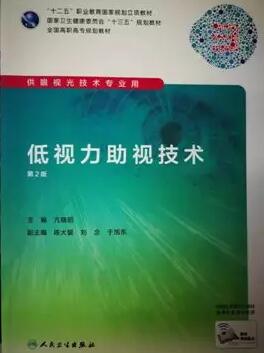 树形象、硬实力、大合作、新突破——福州眼科医院屈光科成绩单，过去的这一年，是福州眼科医院屈光科快速成长的一年，我们在困难中奋勇向前，只为帮助更多近视患者重获清晰视界;我们勇于改变与 ，在挥洒的汗水中证明团队与个人的强大实力。同时也要感恩每一位近视患者对我们的信任3.jpg
