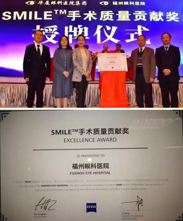 树形象、硬实力、大合作、新突破——福州眼科医院屈光科成绩单，过去的这一年，是福州眼科医院屈光科快速成长的一年，我们在困难中奋勇向前，只为帮助更多近视患者重获清晰视界;我们勇于改变与 ，在挥洒的汗水中证明团队与个人的强大实力。同时也要感恩每一位近视患者对我们的信任4.jpg