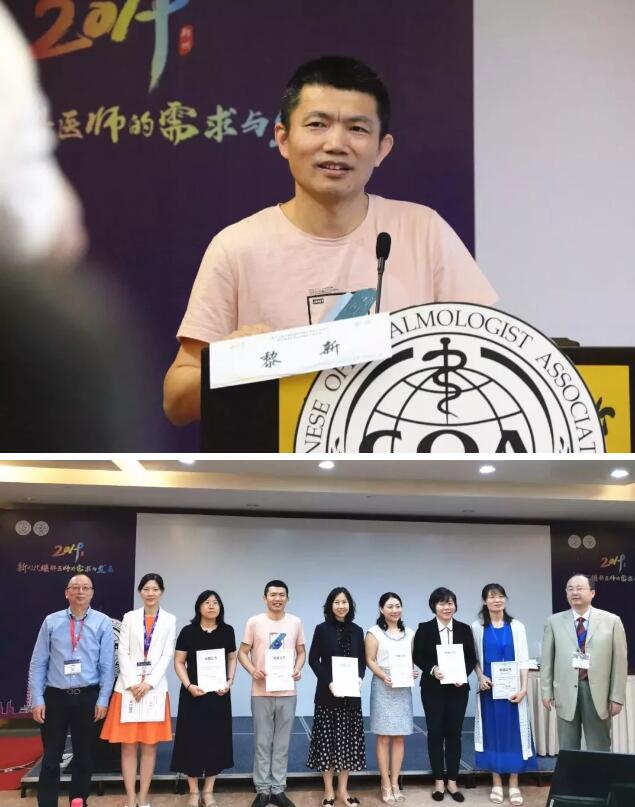 树形象、硬实力、大合作、新突破——福州眼科医院屈光科成绩单，过去的这一年，是福州眼科医院屈光科快速成长的一年，我们在困难中奋勇向前，只为帮助更多近视患者重获清晰视界;我们勇于改变与 ，在挥洒的汗水中证明团队与个人的强大实力。同时也要感恩每一位近视患者对我们的信任6.jpg