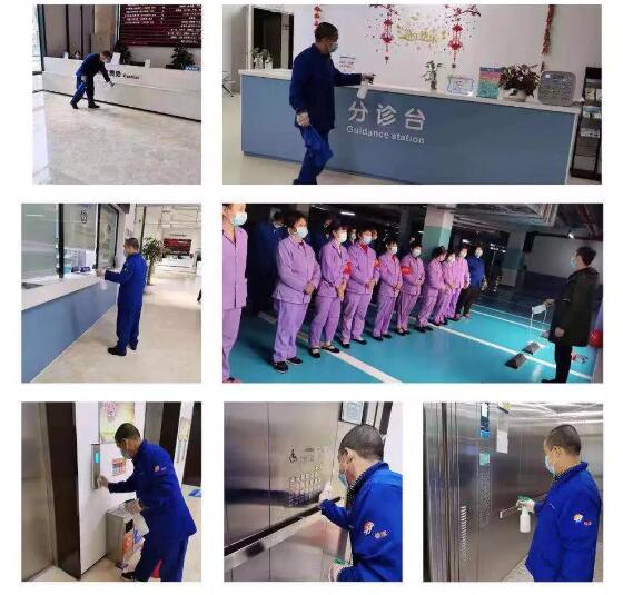 疫情就是命令，防控就是责任—— 众一心抗疫情，8868登录平台在行动！2.jpg