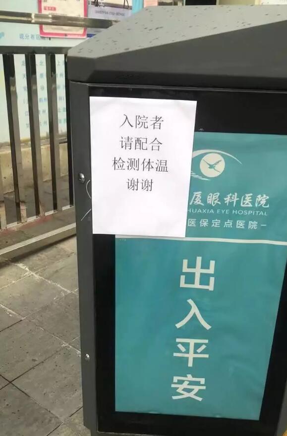 疫情就是命令，防控就是责任—— 众一心抗疫情，8868登录平台在行动！5.jpg