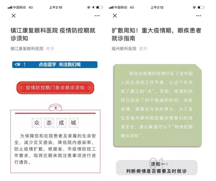 疫情就是命令，防控就是责任—— 众一心抗疫情，8868登录平台在行动！6.jpg