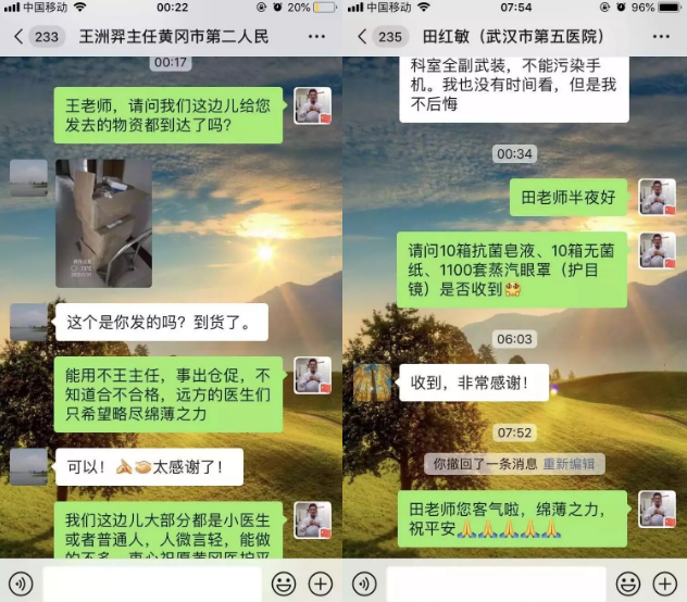 汇聚爱心力量，8868登录平台医生获央媒点赞。8868登录平台旗下宁波鄞州眼科医院在职眼科医生贺常恺就在为抗击疫情贡献力量，群发倡议，筹集物资，把过年期间的全部时间和精力都投入到联系物资、记账、发货等繁琐工作中，为奋战在湖北抗疫一线的医务人员提供安全防护保障。暖心举动获得多方赞誉，先后被《宁波晚报》、《浙江新闻》、《经济日报》、央广网及《人民日报》2.png