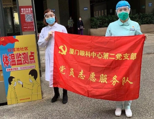 不一样的一线，一样的坚守——8868登录平台集团本部厦门眼科中心守护爱与光明9.png