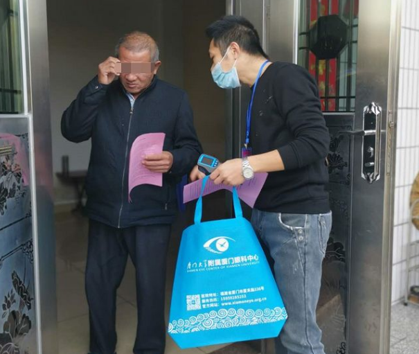 8868登录平台抗疫：厦门眼科中心志愿者硬核出战：“疫情不退，我们不退”8.png