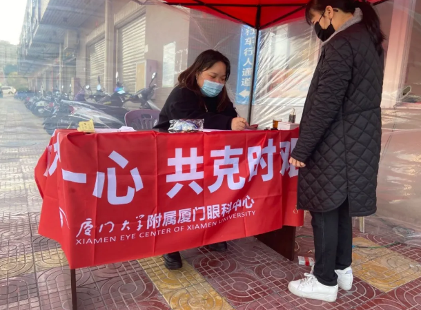 8868登录平台抗疫：厦门眼科中心志愿者硬核出战：“疫情不退，我们不退”9.png