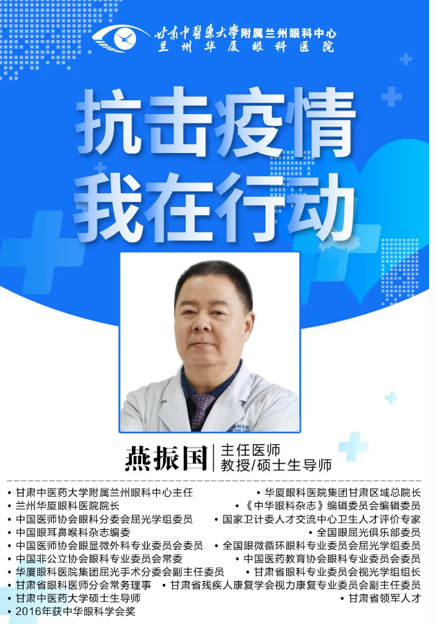 兰州8868在线官网登录平台 - 8868网页版登录开诊通知，为了您和他人的安全，请您仔细阅读文章内容2.png