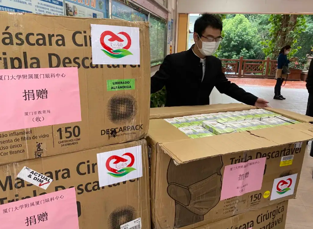 再捐20 只口罩！8868登录平台集团本部厦门眼科中心助力疫情防控攻坚战，传递光明与温暖6.png