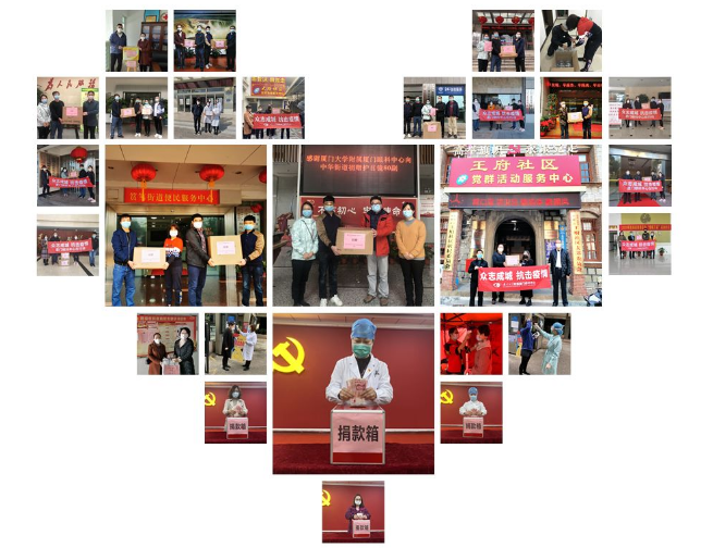 再捐20 只口罩！8868登录平台集团本部厦门眼科中心助力疫情防控攻坚战，传递光明与温暖13.png
