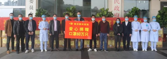 助力抗疫：莆田眼科医院向莆田红十字会捐赠口罩60 只！2.png