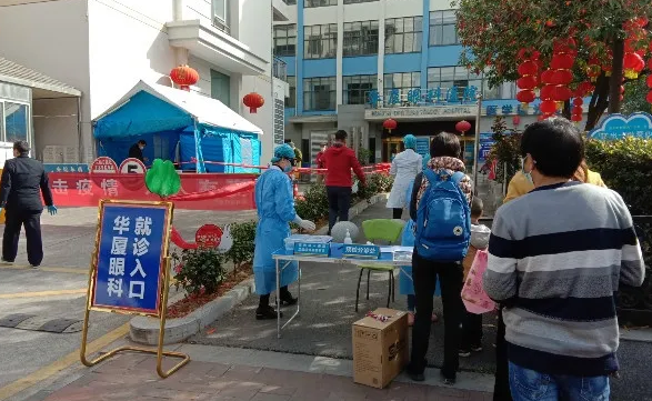 防控复工齐头并进，宜昌8868在线官网登录平台 - 8868网页版登录有序接诊4.png