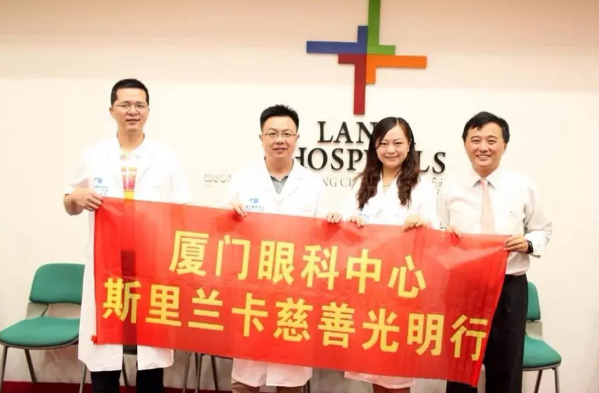 钟南山院士呼吁的这件事， 厦门眼科中心正在做……2.png