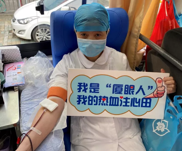 钟南山院士呼吁的这件事， 厦门眼科中心正在做……7.png