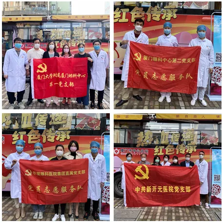 钟南山院士呼吁的这件事， 厦门眼科中心正在做……16.png