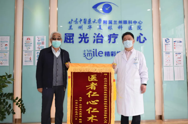 十年追随院长 多次手术——记兰州8868在线官网登录平台 - 8868网页版登录一面锦旗背后的故事2.png