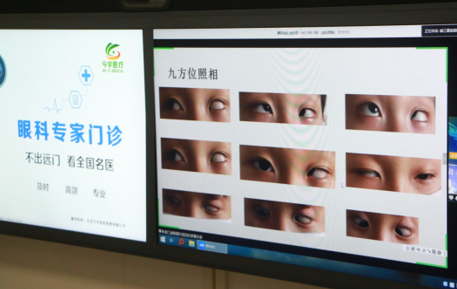 8868登录平台赵堪兴教授“云端”会诊，远程解决镇江早产儿先天低视力难题3.png