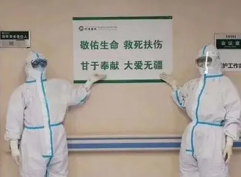 为致敬“逆行者”，厦门眼科中心启动“礼遇英雄”--福建援鄂医师公益摘镜行动1.png