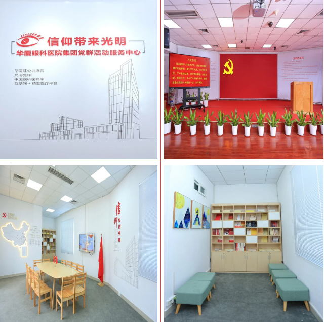 喜讯丨8868在线官网登录平台 - 8868网页版登录集团成为“厦门城市党建学院实训基地”2.png