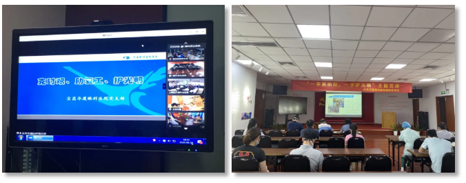 8868登录平台200多名党员相约云上，回首“宜建钟情”的战疫故事1.png