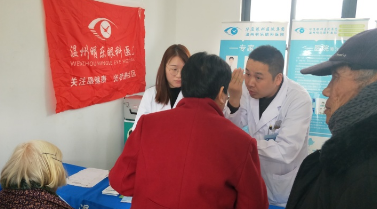 温州商报：27年，“ ”眼科医院的坚守与担当——温州明乐眼科医院.png