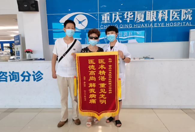 重庆8868在线官网登录平台 - 8868网页版登录陈少军教授为独眼糖网病患者完成玻璃体切割手术3.png