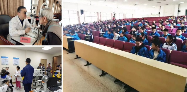 杭州8868在线官网登录平台 - 8868网页版登录联合萧山区慈善总会开展“情满萧然•以爱点睛”近视激光手术救助活动2.png