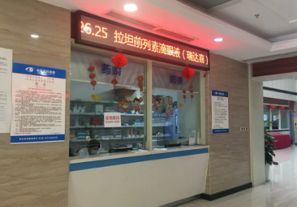 好消息：在成都8868在线官网登录平台 - 8868网页版登录注射康柏西普、雷珠单抗可以直接报医保2.png