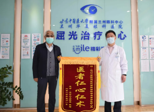 我一直信服燕院长、相信燕院长——离休老兵白内障手术后感谢兰州8868在线官网登录平台 - 8868网页版登录燕振国院长1.png