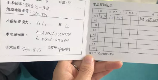 兰州8868在线官网登录平台 - 8868网页版登录联合甘肃省慈善总会、会宁县慈善会、会宁县教育局，开展“助飞梦想—视力健康公益计划”1.png