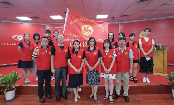 以爱之名，光明前行— —厦门眼科中心成立“凤凰花光明先锋志愿服务队”1.png